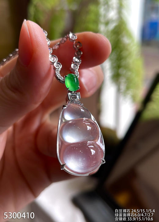 5300410，富贵豆吊坠。具体价格微信咨询 商品图2