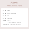 罗莱礼品-铃兰浮雕马克杯对杯礼盒 商品缩略图2