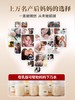 因心堂月子水材料包礼盒剖腹产后42天小月子礼物送产妇无花果干下五红汤奶 商品缩略图4