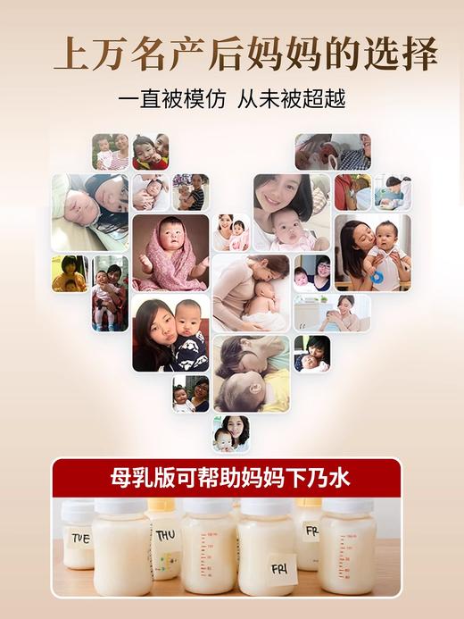 因心堂月子水材料包礼盒剖腹产后42天小月子礼物送产妇无花果干下五红汤奶 商品图4