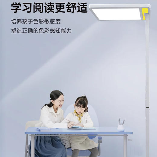 思坦库stakunft 全光谱落地护眼灯金黄光润眼学习专用大路灯120W（二代）STK-03-120W 商品图3
