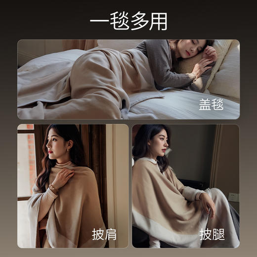 大宇电热披肩加热发热暖身毯户外办公室午休斗篷盖毯披风 商品图2