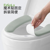FaSoLa马桶垫家用可水洗垫子四季通用马桶圈坐便器套粘贴式坐便垫 商品缩略图3