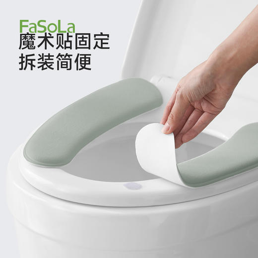 FaSoLa马桶垫家用可水洗垫子四季通用马桶圈坐便器套粘贴式坐便垫 商品图3