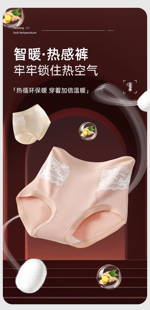 生姜蚕丝暖宫裤🔥 商品图4