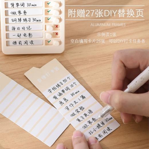 【赠26页替换页】迷你打卡器卡皮巴拉 小学生作业课程表 儿童自律打卡时间管理 商品图3