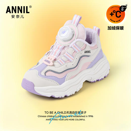ANNIL/安奈儿童鞋女童冬季加绒保暖休闲鞋旋转纽扣秋冬季透气防滑运动鞋HG5405687 商品图0