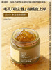 华熙生物-肌活净颜嫩肤调理茶冻泥膜120g/瓶送硅胶刷 商品缩略图0