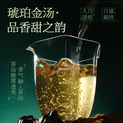 陈升号 2025年典藏金章200g（生茶） 商品图4