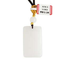 【天然正品】周生生足金珠配天然青海料细腻一级白油润度佳平安无事牌和田玉吊坠项链49.9*29.8*12.6MM（皆取最大值）中性271025NJS15 特价：2180元