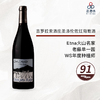 2012 Girolamo Russo 'San Lorenzo' Etna Rosso 吉罗拉索酒庄圣洛伦佐红葡萄酒2012 商品缩略图0