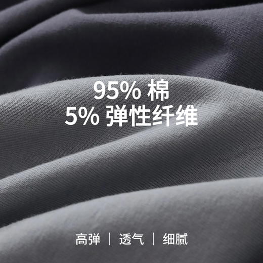 男人的舒适区！狂野橘子·丝光纯棉男士内裤（三条装/六条装），10A抗菌婴儿棉，无痕裸感体验，细节做工都是顶配 商品图3