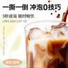西贡海盐牛奶速溶咖啡432g 商品缩略图4