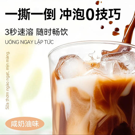 西贡海盐牛奶速溶咖啡432g 商品图4
