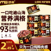 妙爽 猫罐头 1箱=20罐  170g一罐  多口味 猫咪零食湿粮【包装更新 新老包装混发】 商品缩略图0