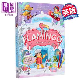 【中商原版】火烈鸟公馆5 Hotel Flamingo Frosty Fiesta 英文原版 儿童插图章节故事小说读物 系列第五部 冒险故事 进口童书