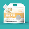 孟克河 有机黄豆1kg 商品缩略图1