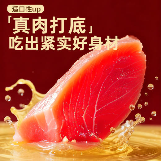 妙爽 猫罐头 1箱=20罐  170g一罐  多口味 猫咪零食湿粮【包装更新 新老包装混发】 商品图1