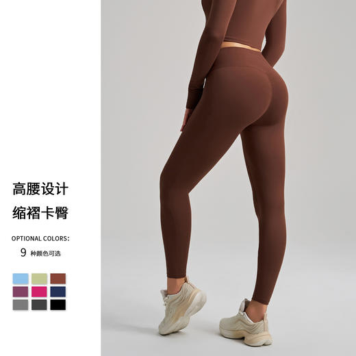 跃牌【安琪拉系列】新款跑步裸感速干健身裤透气紧身运动裤高腰提臀瑜伽裤女CK9111 商品图0