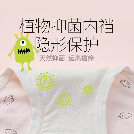 【3条装】木本木米儿童内裤 商品图1