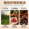 西贡海盐牛奶速溶咖啡432g 商品缩略图6