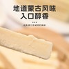 【享受草原美味❗手工内蒙奶豆腐】甄选品质原料制作，选用优质草原鲜奶，手工制作，纯正奶香，地道蒙古风味奶豆腐疙瘩，下午茶休闲小吃茶点传统提取奶食特产L-d 商品缩略图1