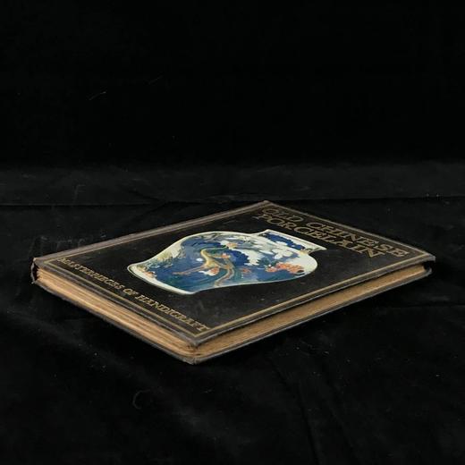 约20世纪早期 老中国瓷器 16幅插图 漆布精装32开 商品图1