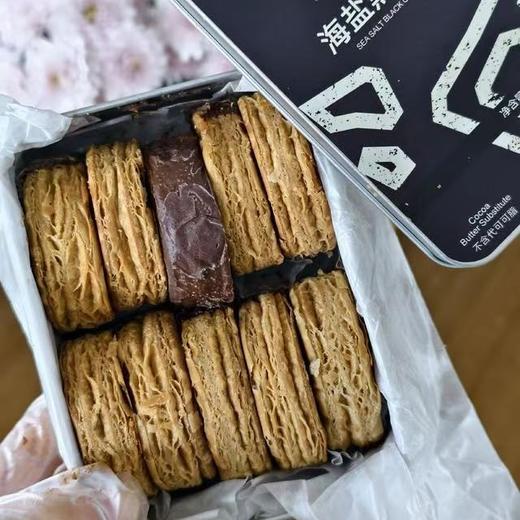 【糕酥精选】喜山海盐千层酥 酥界天花板 酥皮一碰掉渣 发酵黄油+⁪纯手工开酥 酥中带松  海盐黑巧×开心果白巧 丝滑不腻 商品图3