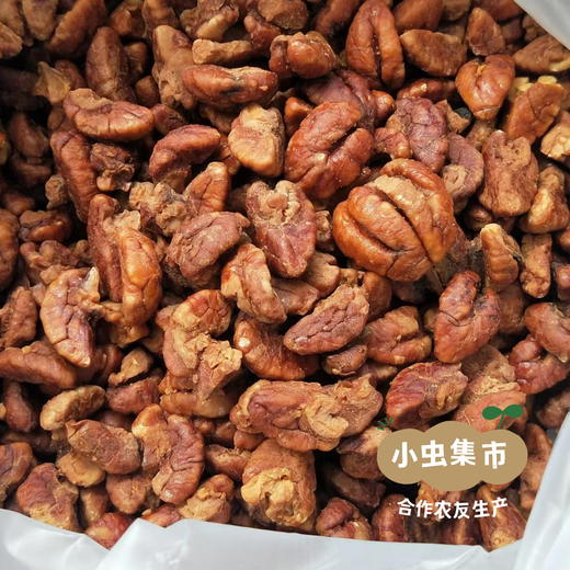 生态山核桃仁 100g/250g | 合作农友生产，产自浙江杭州，生产者：潘新梅 &【公平贸易农人定价】 商品图9