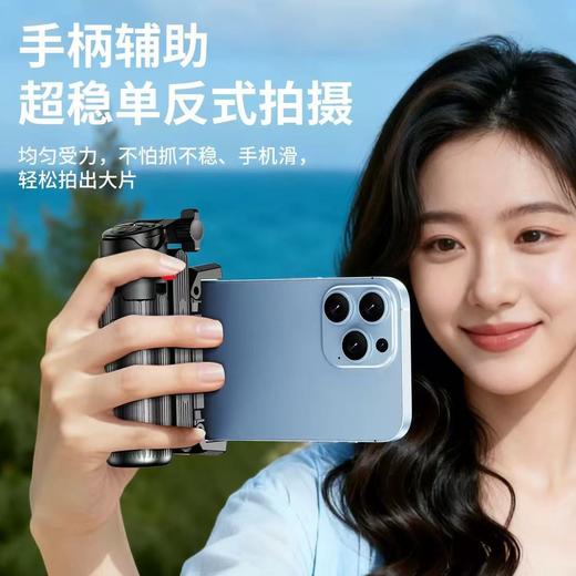 [迷你携带/360度万向/变焦遥控/一键弹开] 变焦自拍杆蓝牙手机助拍拍照神器拍摄适用华为苹果迷你便携落地三脚架支架手持稳定多功能 商品图1
