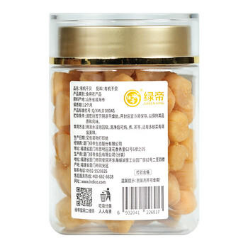 绿帝（GREEN KING）有机干贝150g 淡干工艺 瑶柱 扇贝肉 手工贝 海产干货 约300头/斤 商品图6