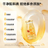 【软糯鲜润】长轻优选 0蔗糖鲜炖银耳羹 198g*6瓶/箱 满满胶质爽滑Q弹 商品缩略图3