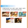 【新课首发】给孩子的世界史 商品缩略图2