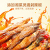 【鲜食新品】几多全 茶油柴火鱼 238g 商品缩略图3