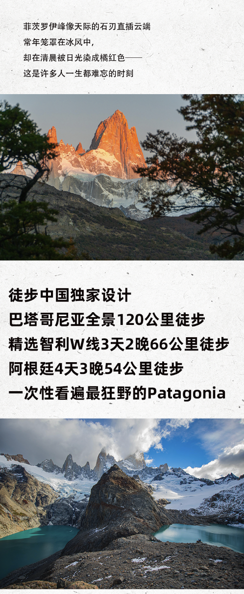 路线亮点 5