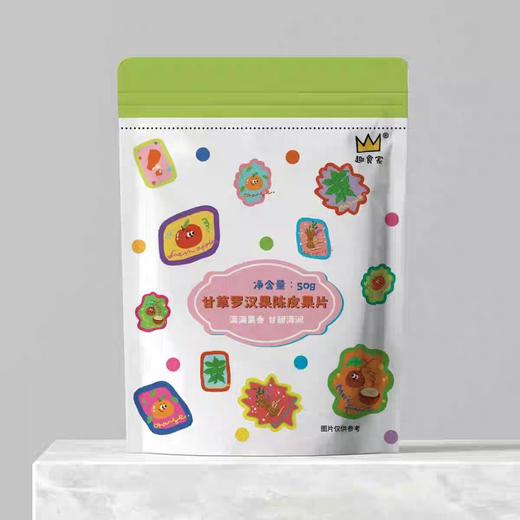 (10起少1元)趣食家甘草罗汉果陈皮果片50g 商品图0