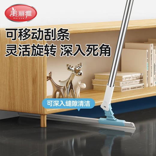 美丽雅一键拆卸刮刮净软硅胶刮水扫把角度可调 商品图1