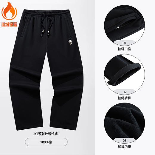 安踏男女通款欧文系列加绒直筒运动裤172541309N 商品图3