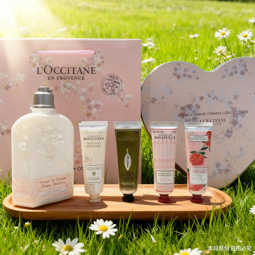 【双12嗨购节】【全球购*赠礼袋】L'occitane/欧舒丹经典甜蜜樱花限定浪漫花香香氛爱心礼盒 樱花润肤乳250ml+香氛润手霜30ml*4·现货速达 商品图2