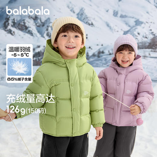 【爆品主推】巴拉巴拉童装儿童羽绒服新男童外套女童冬季连帽宝宝大童小童【巴拉巴拉专场】 商品图0