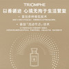 TRIOMPHE 缇欧馥 高级室内 无火香氛 商品缩略图3