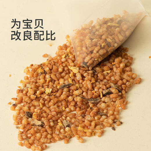 「陈皮姜米茶」谷物焦香 温和养阳 暖暖小肚子 商品图2