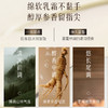 【GN PEARL】京润珍珠人参护手霜2.0人参矜贵蜜养护手霜 商品缩略图6