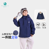 Rarmoell拉慕儿6710户外三合一儿童冲锋衣 商品缩略图3
