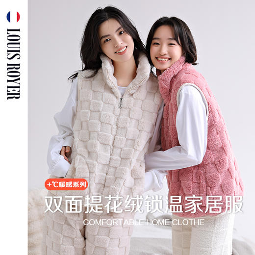 法国 利蜂/LOUIS ROYER 家居服系列 秋冬情侣 多款可选 商品图3