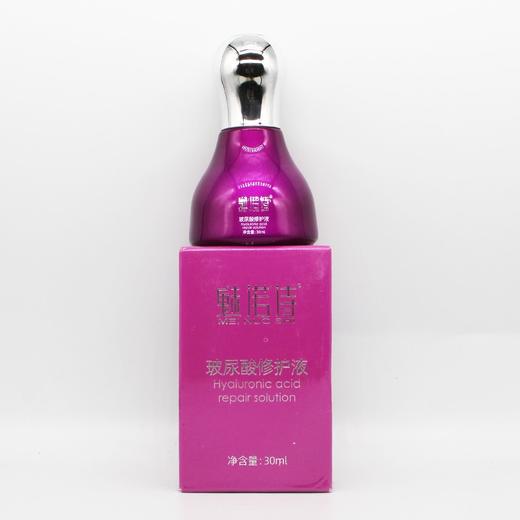 魅芳华玻尿酸原液新品魅诺诗玻尿酸修护液30ml补水保湿收缩毛孔 商品图3