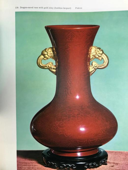 中国艺术品与手工艺品 222幅插图 精装8开带书匣 商品图10