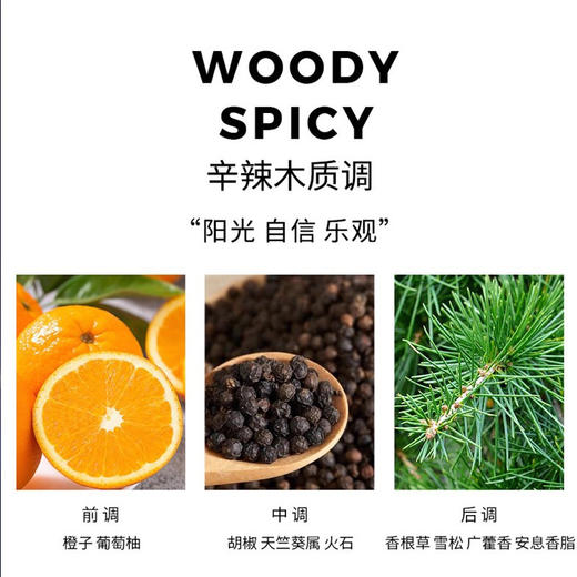 【礼想心动】Hermes 爱马仕 大地淡香氛 100ml 商品图2