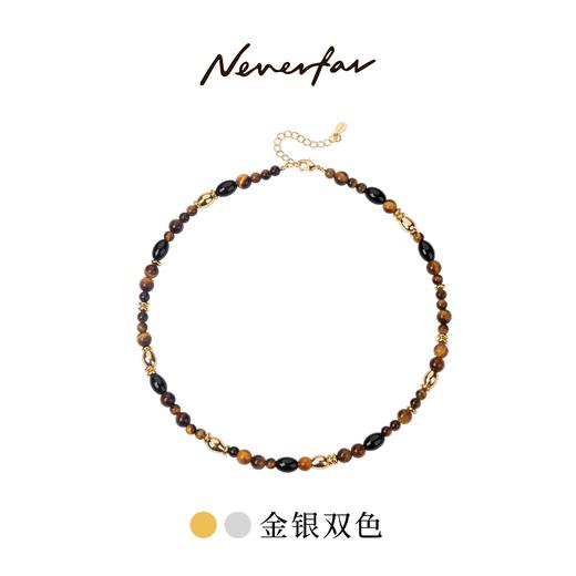 Neverfar Essential·秋冬系列虎眼石岩纹串珠项链 商品图0