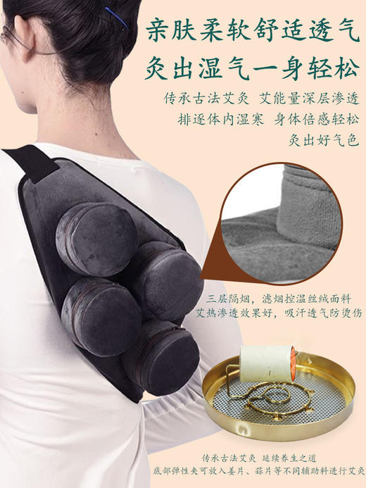 艾灸盒随身灸家用无烟包艾灸熏蒸仪熏艾柱罐便携器具无烟艾灸 商品图2